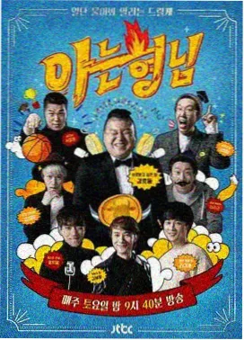 罪恶之渊世界观设定梳理配图